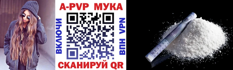 Alfa_PVP СК КРИС  гидра как зайти  Высоковск  сколько стоит 