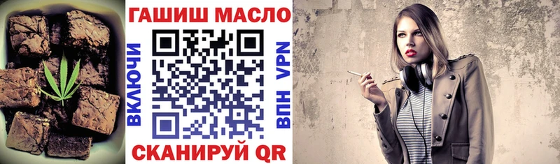 Печенье с ТГК марихуана  Высоковск 