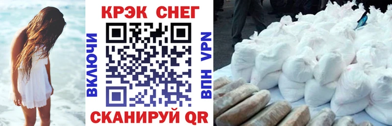 mega онион  Высоковск  Cocaine Fish Scale 