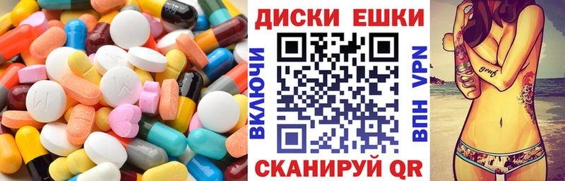 Экстази 300 mg  блэк спрут сайт  Высоковск  магазин продажи наркотиков 