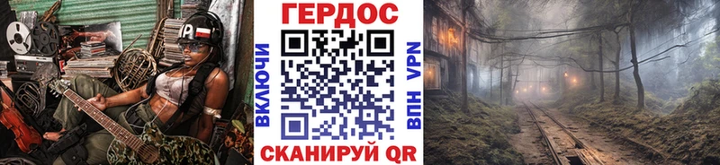 ГЕРОИН гречка  купить наркотик  Высоковск 