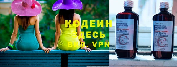спиды Белокуриха