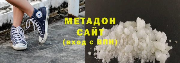 спиды Белокуриха