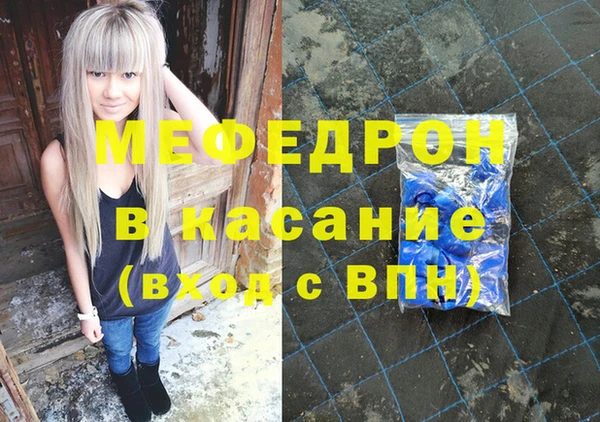 тгк Беломорск