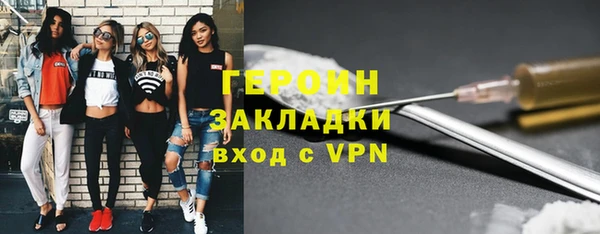 тгк Беломорск