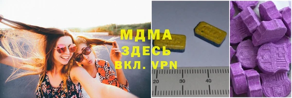 спиды Белокуриха
