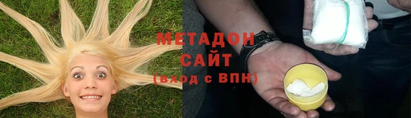 спиды Белокуриха