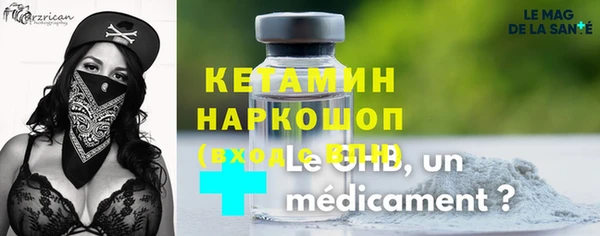 тгк Беломорск