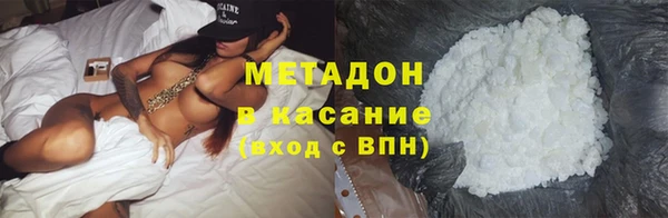 тгк Беломорск