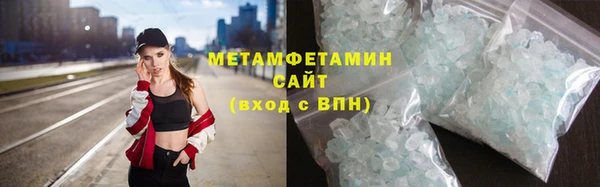 тгк Беломорск