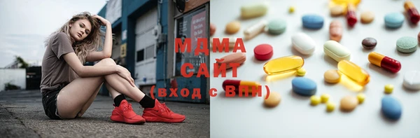 тгк Беломорск