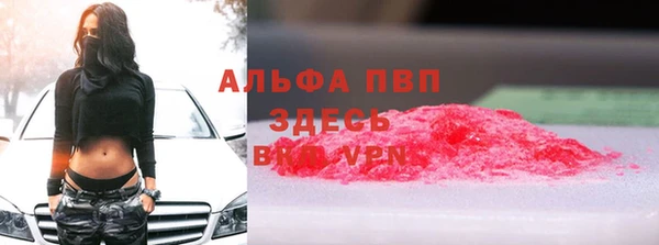 скорость mdpv Белоозёрский