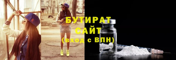 спиды Белокуриха