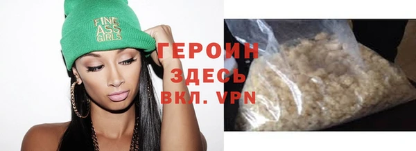 спиды Белокуриха