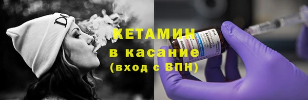 тгк Беломорск