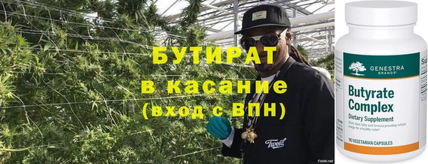 тгк Беломорск