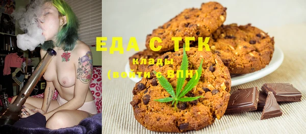 тгк Беломорск