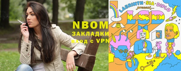 спиды Белокуриха