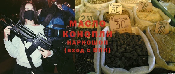 тгк Беломорск