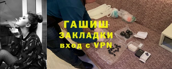 спиды Белокуриха