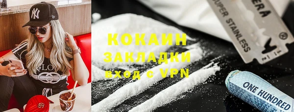 спиды Белокуриха