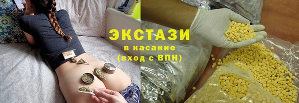 прущие грибы Слюдянка