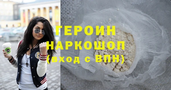 тгк Беломорск