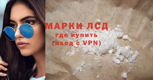 тгк Беломорск