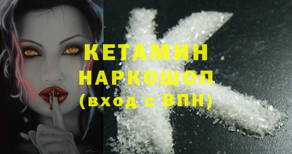 спиды Белокуриха