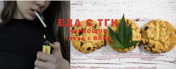 спиды Белокуриха