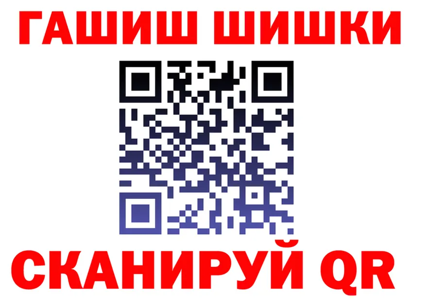 КЕТАМИН VHQ как войти это МЕГА Высоковск