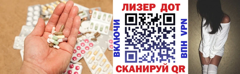 сайты даркнета наркотические препараты Высоковск Лсд 25 экстази ecstasy