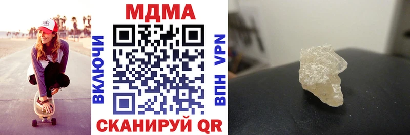 MDMA молли  наркота  Высоковск 