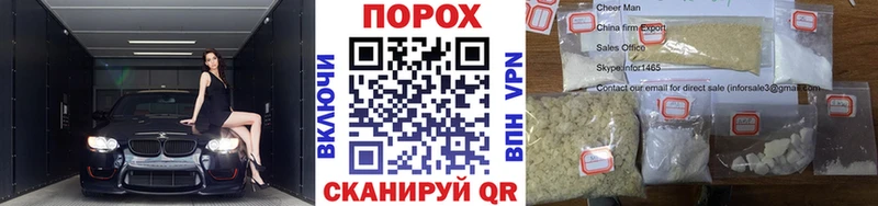 Метамфетамин Methamphetamine Высоковск