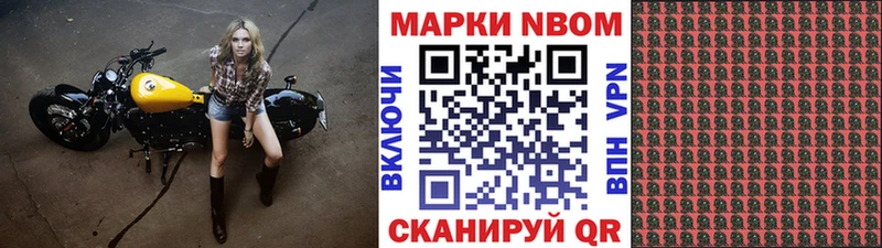 купить  сайты  Высоковск  Наркотические марки 1,8мг 