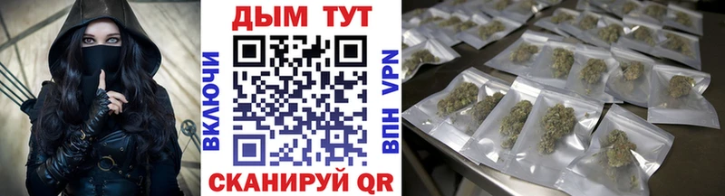 Конопля White Widow  Высоковск 